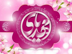 ابراز مودت همیشگی به اهل بیت (ع)