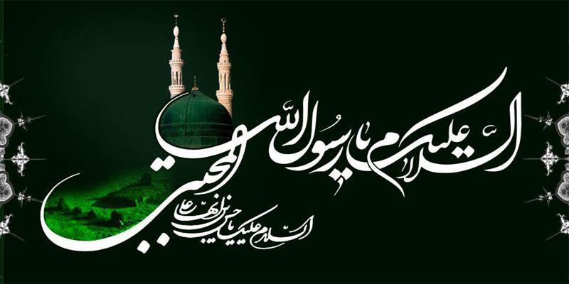 رحلت پیامبر اسلام و شهادت امام حسن مجتبی