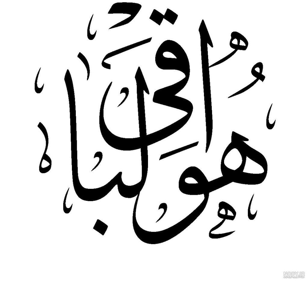 پیام تسلیت و ابراز همدردی